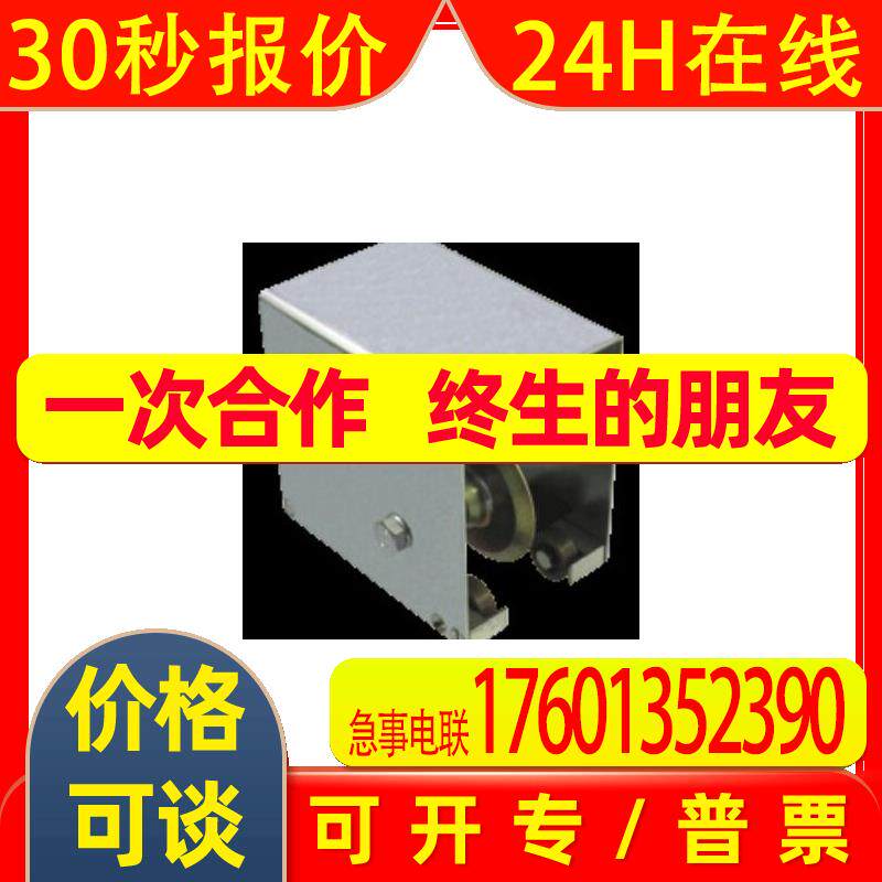 倍加福WCS2-FT1WCS定位/编码尺安装工具(184054)