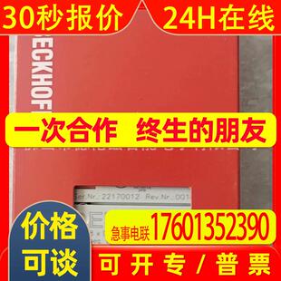 el1098  el1088  倍福/BECKHOFF模块全新包装询价