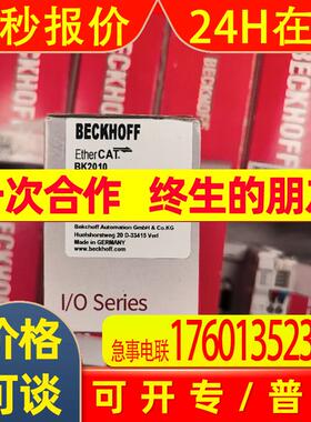 倍福模块BK9103  BK9105耦合器全新