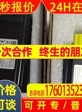 汇川伺服电机MS1H1-20B30CB-A334Z全新原装议价