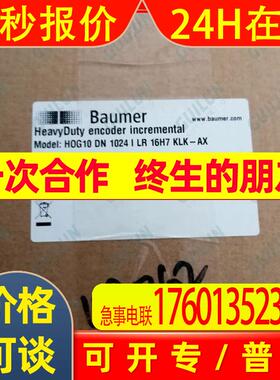 倍加福编码器PVM78E-021K2A0BN-1213 速发可订