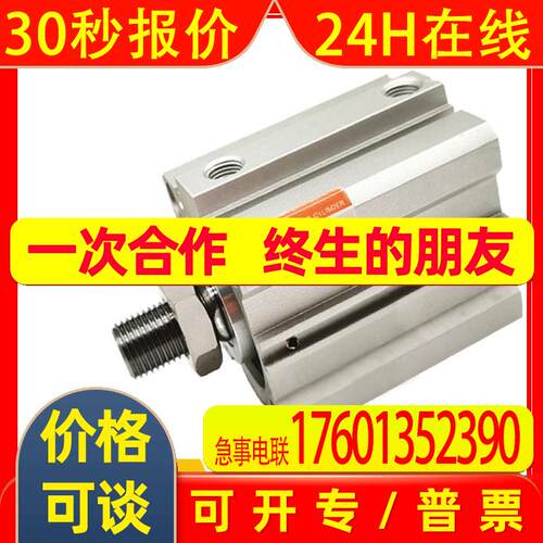 TPC全新原装薄型气缸ADQ2A32-15-20-25-30-35-40-50-60-75DCM-A73