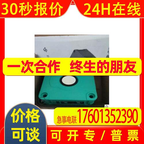 SD07X 浪涌保护器  安全栅 P+F  当天发货  原装