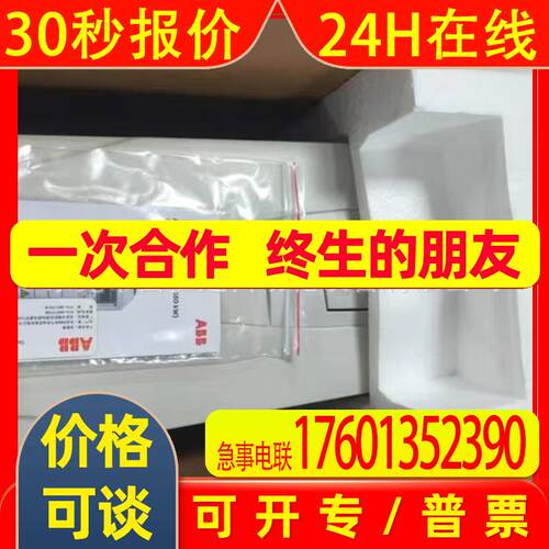 ACH550-01-023A-4+B055  ABB变频器库存实物拍摄议价出售