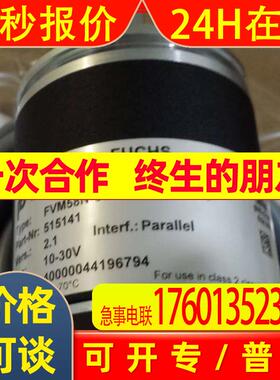 倍加福实心轴旋转编码器AVS58N-032K1RHBN-0016