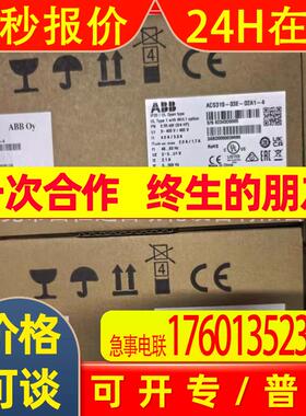 ACS355-03E-07A3-4 ABB变频器库存实物拍摄议价出售