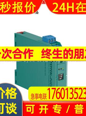 【原装】德国倍加福安全栅KFD2-SOT2-EX2隔离栅P+F供应