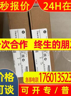 1768-PA3/1768-PB3 AB罗克韦尔控制器输入输出模块