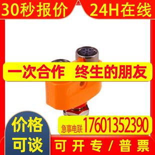 IFM易福门Y型分配器EBC113EVC814;MK5193;MK5328;MK5115;MK5360