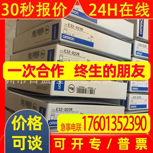/原装全新 光纤放大器传感器E32-D15XR D15ZR D15YR