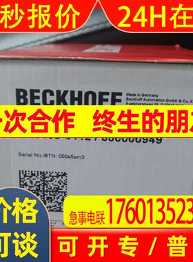 BECKHOFF/倍福 CX5130-0112 模块 全新原装 现拍 议价