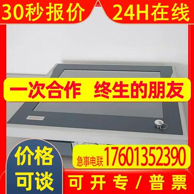 全新倍福CP7932-0000-0000CP7932-0001-0000原装工业式PC 议价