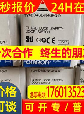 D4SL-N4GFG-D原装全新OMRON