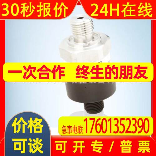 德国SICK西克PBT-RB016SG1SSNAMA0Z压力传感器