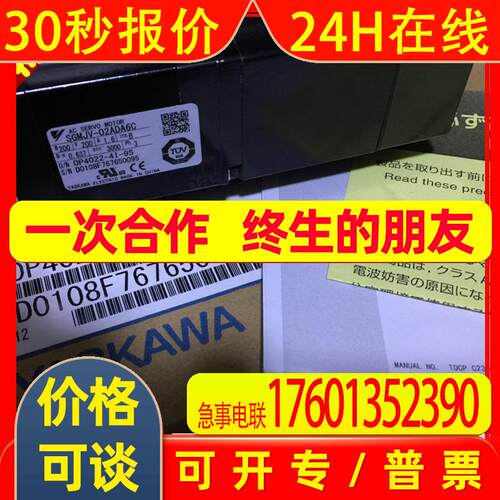 安川伺服 SGMCS-14C3C41  SGMCS-14C3B-NT12 质保一年