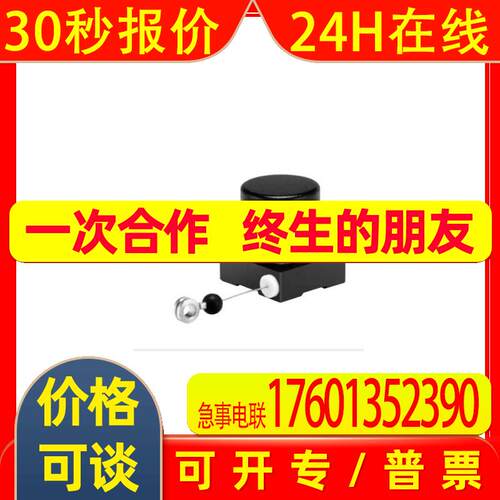 日本Mutoh编码器DS-025议价