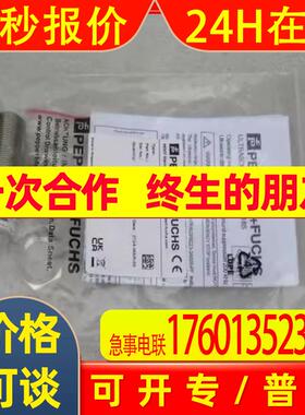*销售*全新倍加福P+F超声波传感器 6GR6233-3AB00-PF 559981