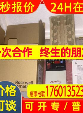 20DC205A0EYNANANE 全新 罗克韦尔 AB PowerFlex 700S 系列变频器