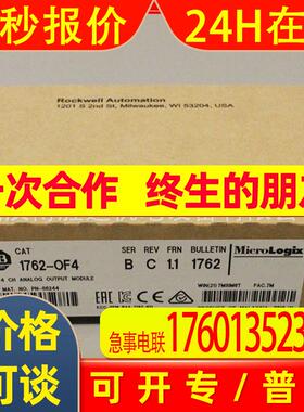 1794-IJ2 AB罗克韦尔模块 1794IJ2 供应 PLC模块