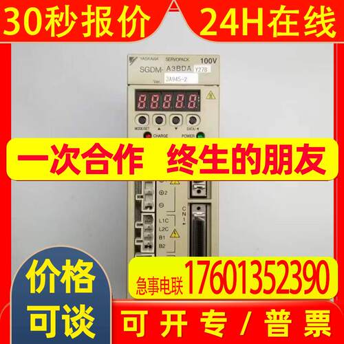 安川驱动器SGDM-A3BDAY278