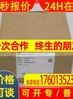 *销售*全新倍加福P+F传感器 RLK28-55/31/116 134129