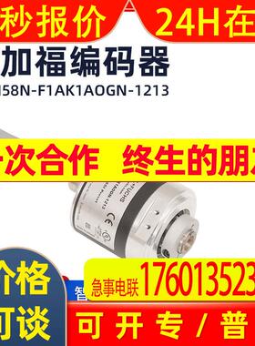 倍加福编码器ASM58N-F1AK1AOGN-1213