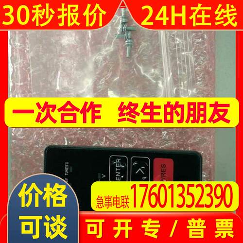 汇川变频器MD310外延面板MD310-KEY1全新原装