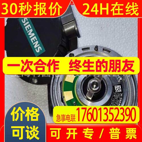 6FX2001-5JD24-2DA1全新编码器6FX2001-5JD24-2DA0/2DC0/2DC1