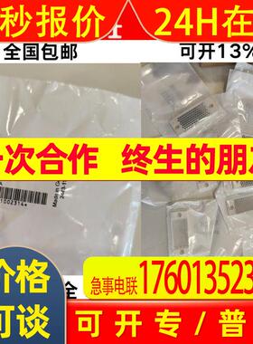 SICK西克反光板1002314 PL30A原PL40A P250 PL80A P250F