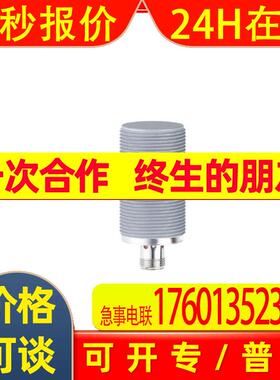 易福门IIR200 IIK3012BBPKG/AM/SC/US-104全金属电感式接近开关