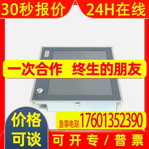 倍福CP6502-0000-0080CP6502-0000-0090全新原装工业式PC 议价
