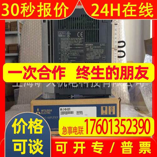 MR-J3-40A-RJ070/伺服驱动器/全新原装质保一年 全新 议价