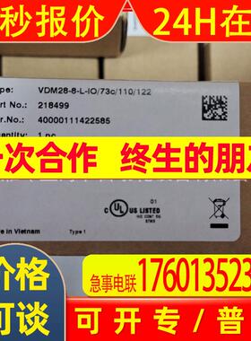 倍加福测距传感器VDM28-8-L-IO/73c/110/122德国P+F接近开关