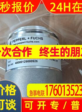 倍加福编码器EVS58N-032PNR0BN-0013德国P+F原装全系列可订货