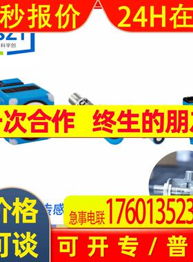 SICK西克UC4-13345超声波距离传感器