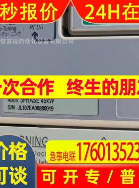 全新 YASKAWA/安川 变频器 CIMR-EB4A0088AAA   库存 议价