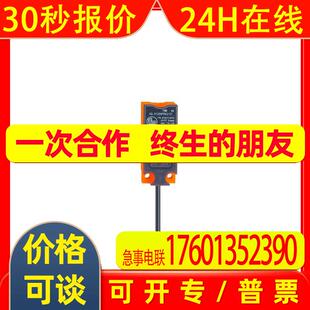 原装IFM易福门电容式接近开关 KQ6002 KQ-3120NFPKG/2T