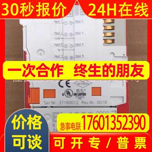 EL1008  EL1018 全新BECKHOFF倍福PLC模块供应议价销售