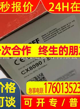 CX8090 全新BECKHOFF倍福伺服控制器供应议价