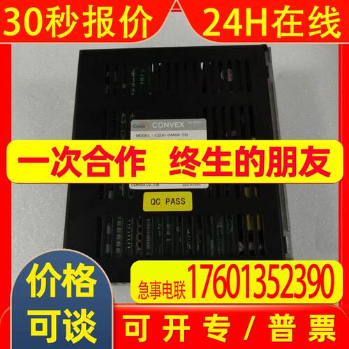CONVEX CSDH-04A0A-SQ伺服驱动器 包好