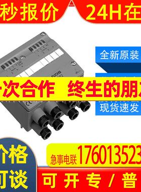 P+F执行器模块AS-Interface传感器VAA-4E4A-G4-ZE/E2全新询价IP65