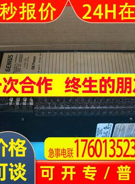 春田谷GE FANUC  IC660BBD024/IC660EBD024/IC660TBD024 议价出售