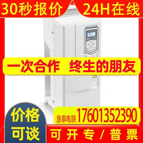 ACS150-03E-07A3-4 ACS150-03E-08A8-4 ABB变频器代理 ACS150