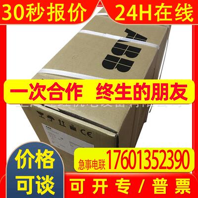 全新 ABB变频器ACS550-01-012A-4 380V 5.5KW 多功能矢量型