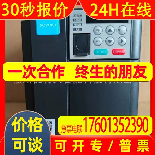 全新 汇川变频器CS710-4T11GB CS710-4T15GB 实拍 议价销售