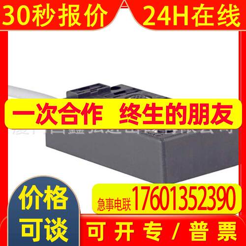德国全新原装LEUZE劳易测AC-SCM5U-BT 520151传感器接口模块