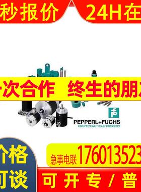 德国原装Pepperl+Fuchs倍加福P+F  MB-C3-DI32-AKB-182639 特价