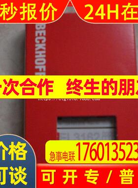 *KL6904 KL2502  倍福 BECKHOFF议价