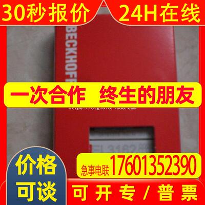 *KL6904 KL2502  倍福 BECKHOFF议价