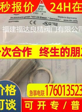 德国IFM易福门接近光电接近开关OGT200